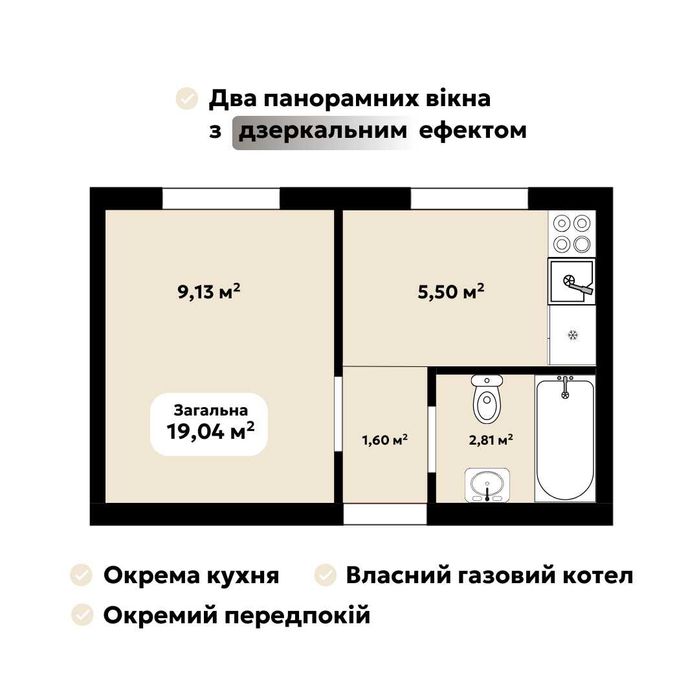 Квартира на ЖК Oazis Hills-5 в Київ, ID 223247, фото №4