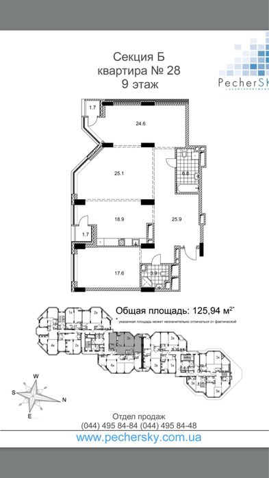 Квартира на вул. Болсуновська, 2 в Києві, ID 298856, фото №5