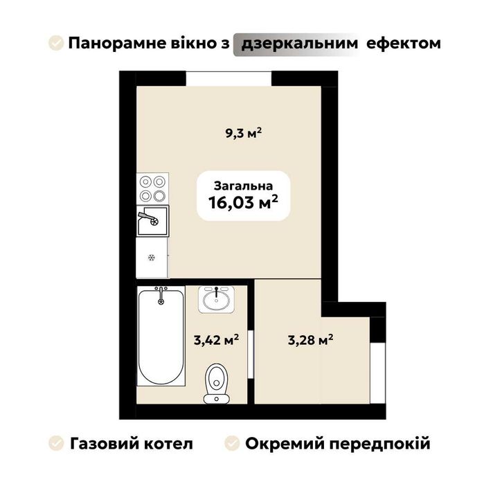 Квартира на ЖК Oazis Hills в Києві, ID 235645, фото №4