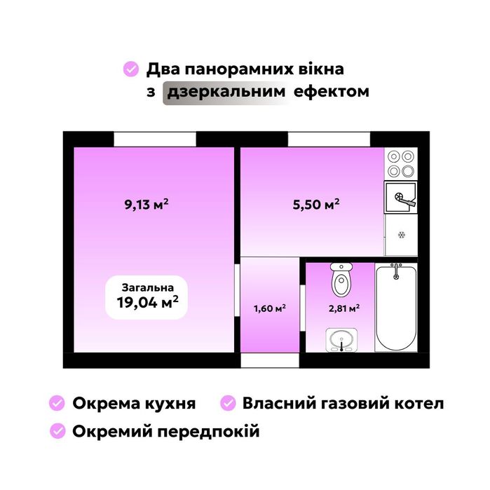 Квартира на вул. Промислова, 32 в Києві, ID 232503, фото №1