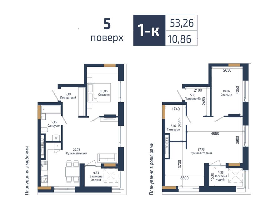 Квартира на вул. Навроцького в Львові, ID 181302, фото №9