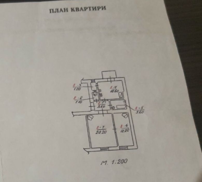 Квартира на вул. Лермонтова в Чернівці, ID 241022, фото №4