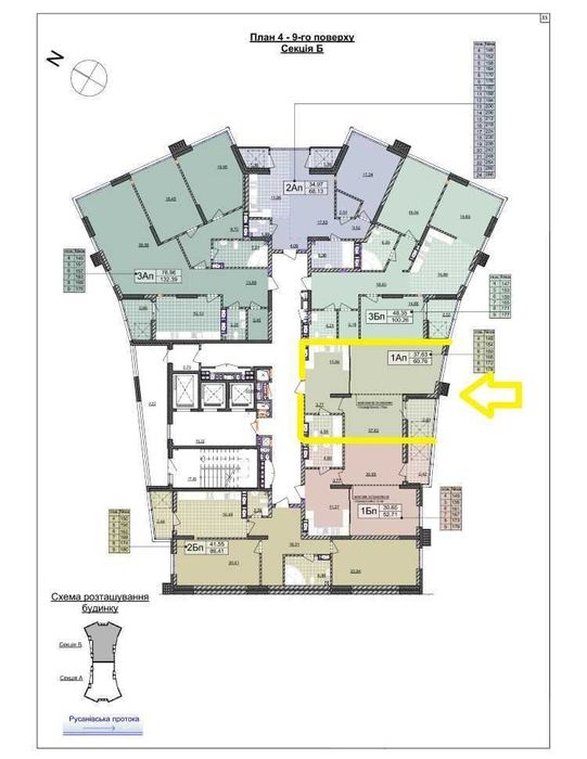 Квартира на вул. Микільсько-Слобідська, 17 в Києві, ID 230291, фото №6