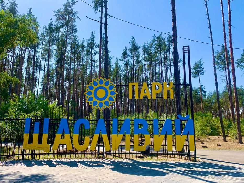 Квартира в Києві, ID 308136, фото №19