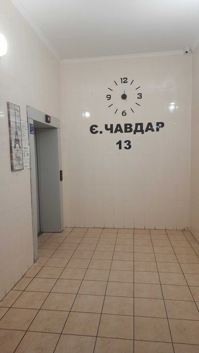 Квартира на вул. Чавдар, 13 в Києві, ID 202226, фото №1
