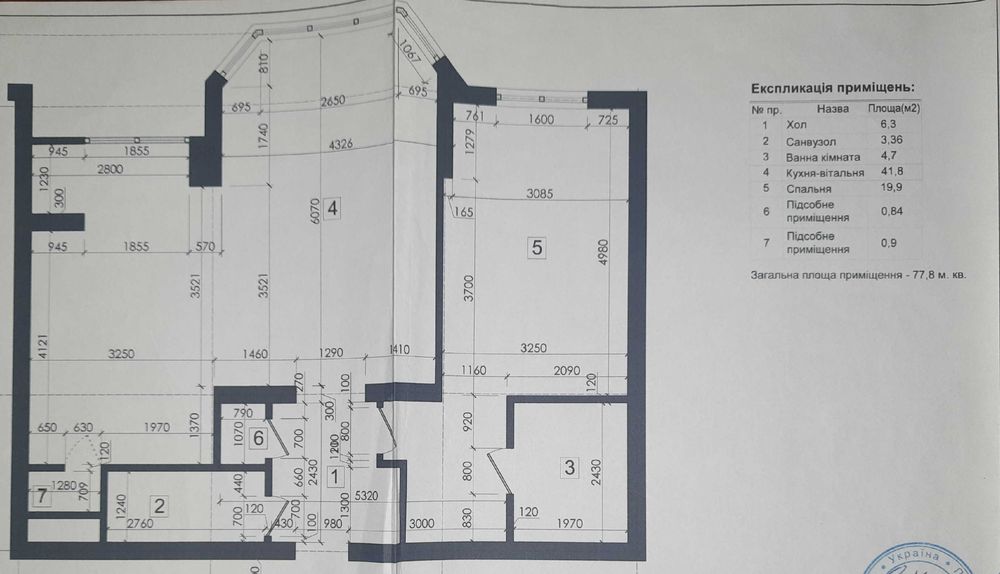 Квартира на вул. Чавдар, 13 в Києві, ID 202226, фото №2
