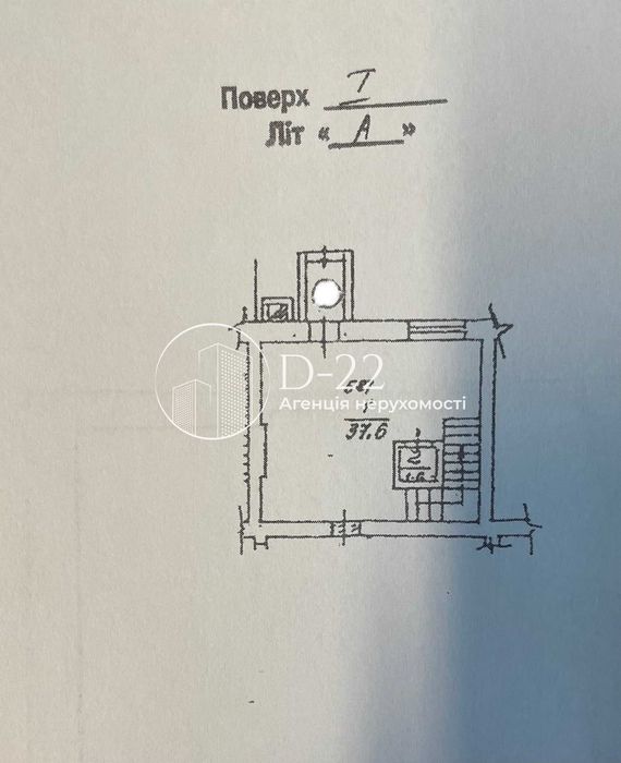 Квартира на вул. Дружби народів, 13 в Києві, ID 178022, фото №23