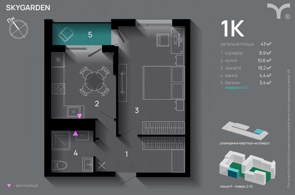 Квартира на на Майзлях, 4 хв від центру міста в Івано-Франківськ, ID 249937, фото №2