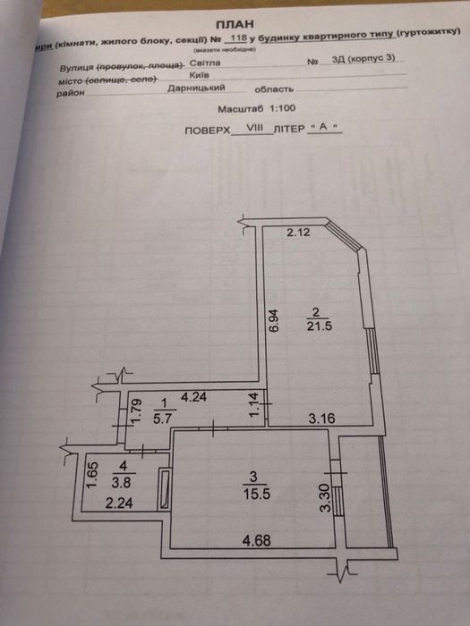 Квартира на жк «Східна Брама» в Києві, ID 203829, фото №1
