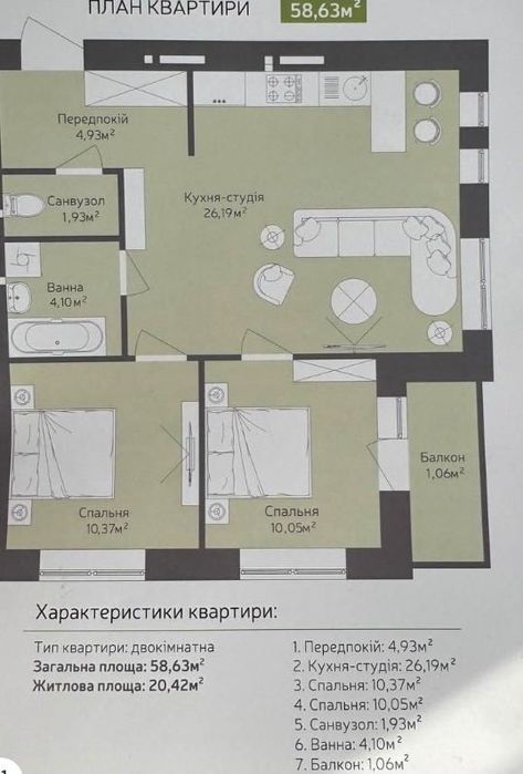 Квартира на ЖК West Towers в Ужгороді, ID 219103, фото №14