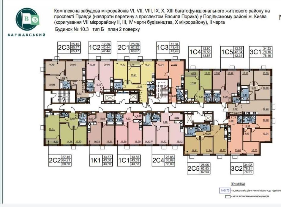 Квартира на вул. Варшавський, 3 в Київ, ID 212213, фото №5