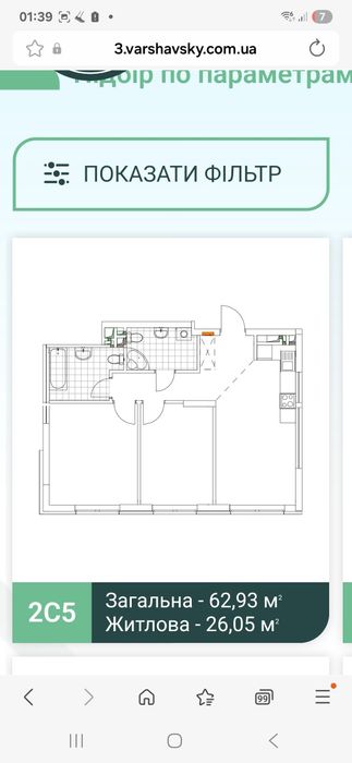 Квартира на вул. Варшавський, 3 в Києві, ID 212213, фото №6