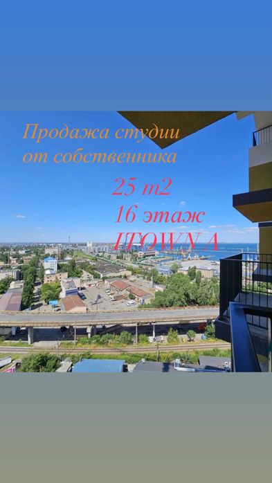 Квартира на вул. Софиевська в Одесі, ID 261445, фото №1
