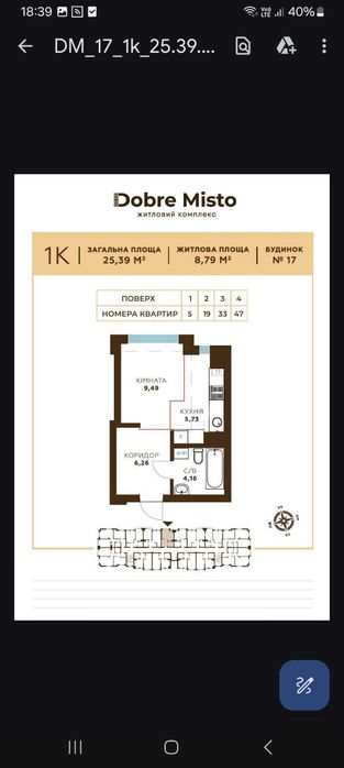 Квартира на вул. Паркова в Києві, ID 413593, фото №11