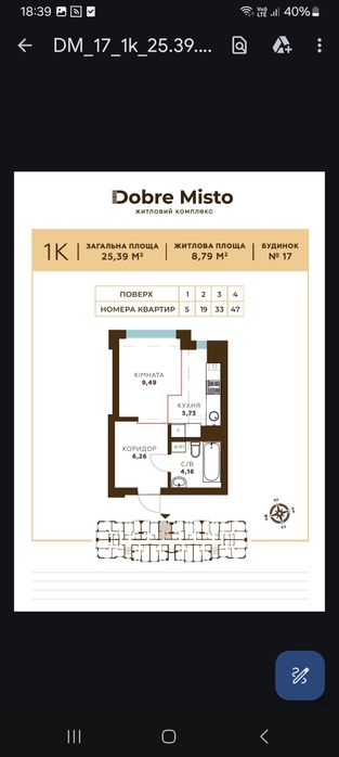 Квартира — с. Крюківщина в Києві, ID 413543, фото №2