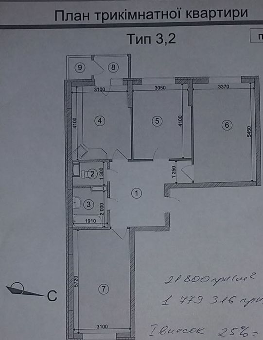 Квартира на вул. Вербицького, 1 в Києві, ID 183124, фото №2