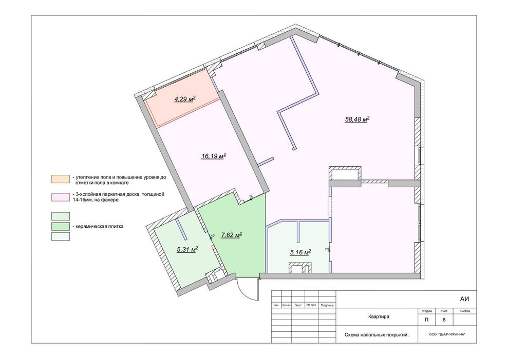 Квартира на вул. Липківського митрополита, 16 Б в Києві, ID 183138, фото №21