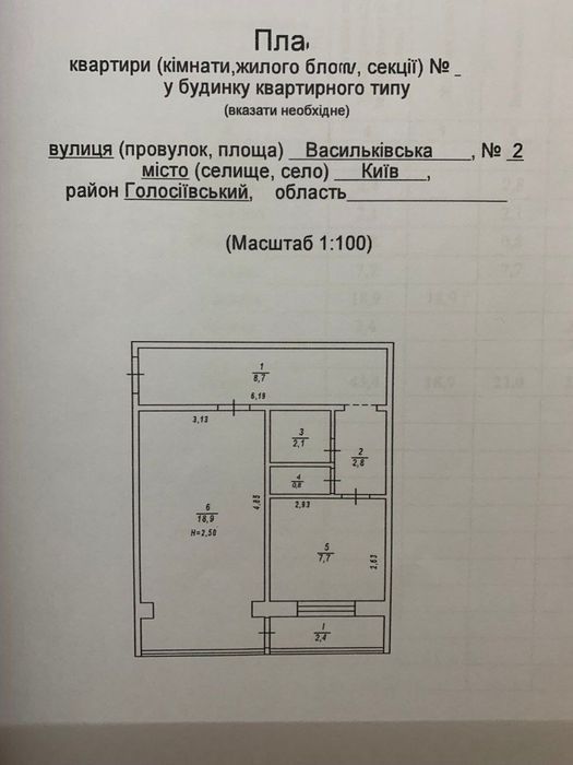 Квартира на вул. Васильківська, 2 в Києві, ID 210143, фото №9