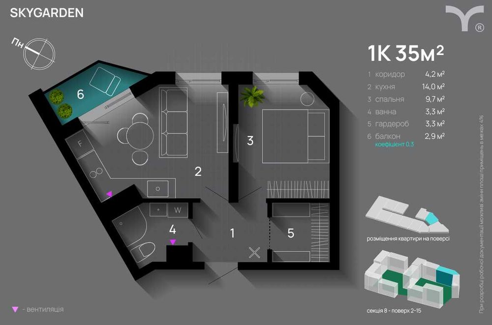 Квартира на ЖК Skygarden в Івано-Франківську, ID 168615, фото №2