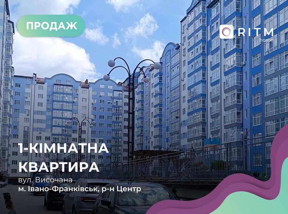 Квартира на вул. Височана в Івано-Франківську, ID 172295, фото №1