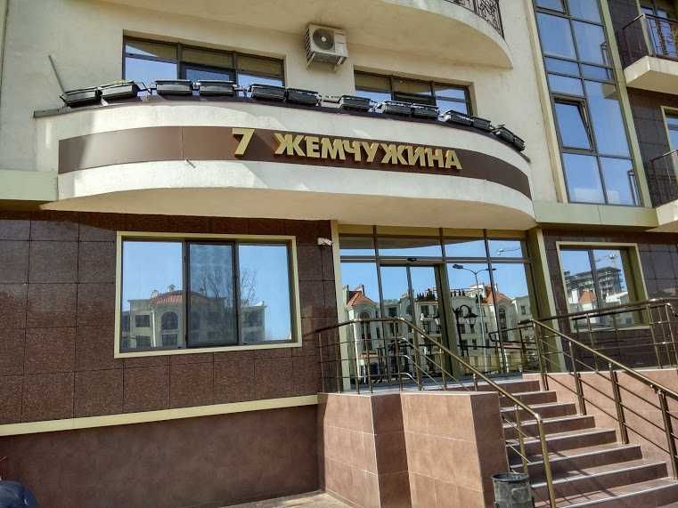 Квартира на Французський бул., 60 в Одесі, ID 316161, фото №5