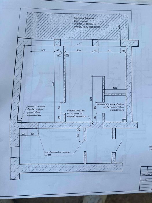 Квартира на вул. Гоголя, 6 в Одесі, ID 201320, фото №19