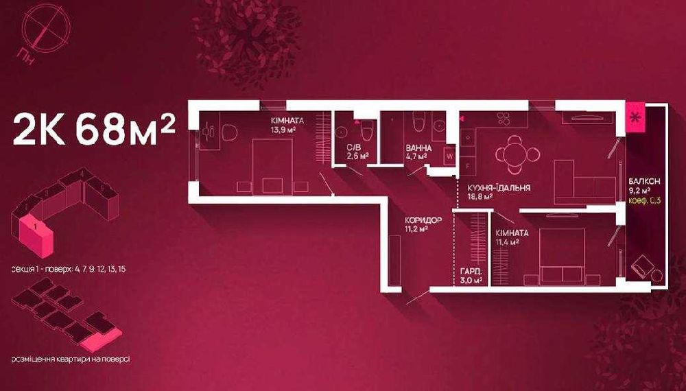 Квартира на ЖК Family Plaza 2 в Івано-Франківську, ID 327766, фото №12