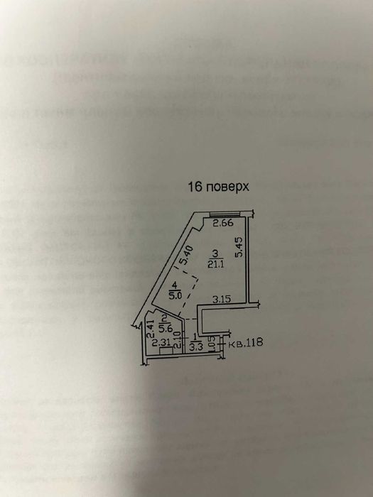 Квартира на вул. Фонтанська дорога в Одесі, ID 256116, фото №11