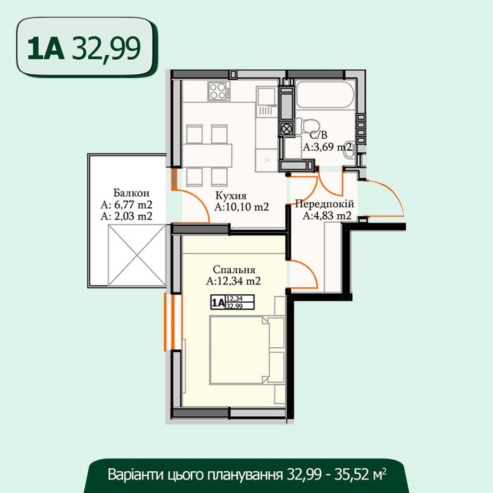 Квартира на вул. Мечнікова, 102 в Києві, ID 259578, фото №18