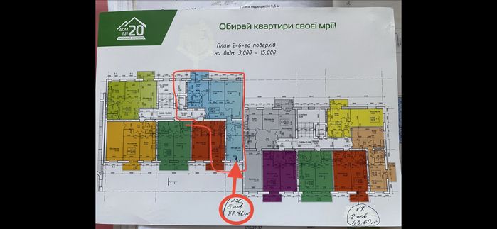 Квартира на Військове містечко 11 в Києві, ID 311443, фото №5