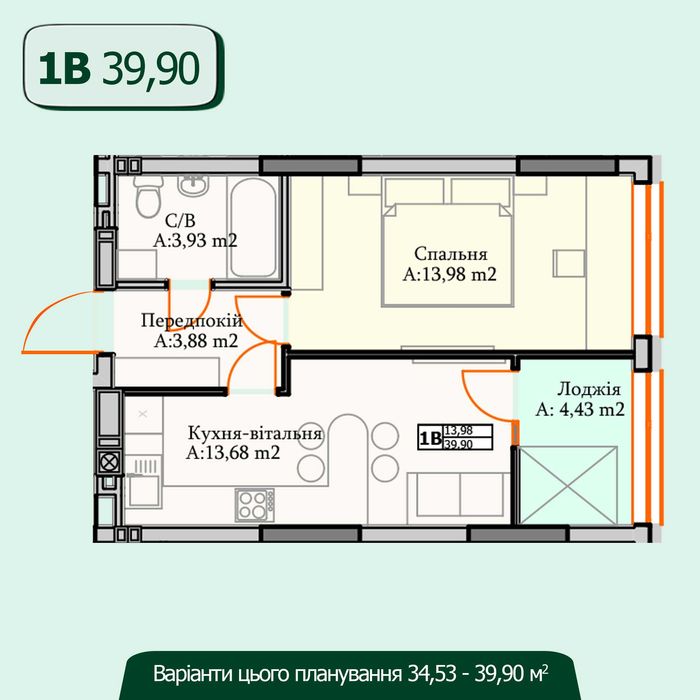 Квартира на вул. Мечнікова, 102 в Києві, ID 245332, фото №17