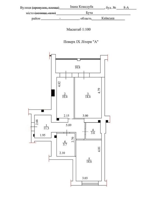 Квартира на вул. Івана Кожедуба, 8а в Київ, ID 234201, фото №2