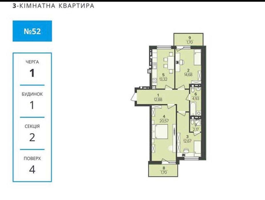 Квартира на ЖК Falcon City в Львові, ID 311255, фото №13