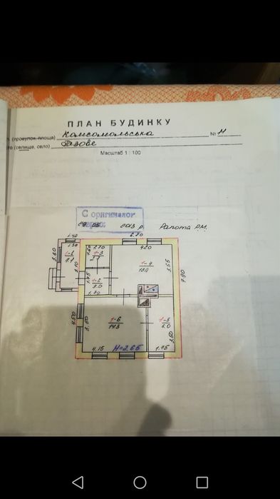 Квартира на вул. Лісна, 11 в Харкові, ID 256310, фото №8