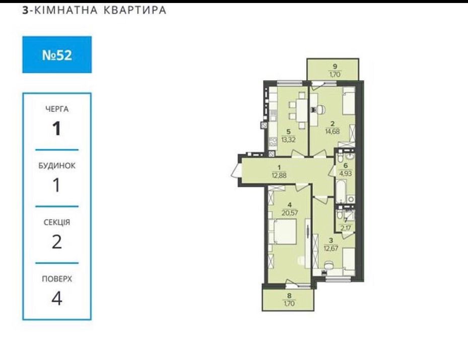 Квартира на вул. Скнилівська в Львові, ID 311238, фото №7