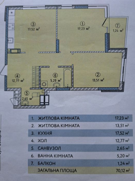 Квартира на вул. Броварів, 10, ID 376080, фото №1
