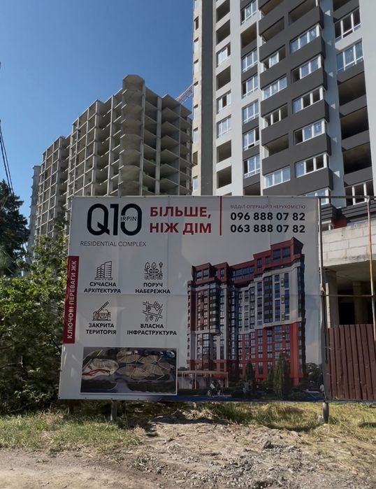 Квартира на вул. Університетська, 1-Р в Києві, ID 226732, фото №9