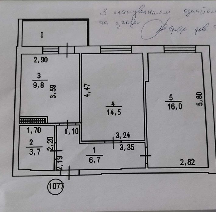 Квартира на ЖК Акварель 2 в Одесі, ID 311313, фото №18