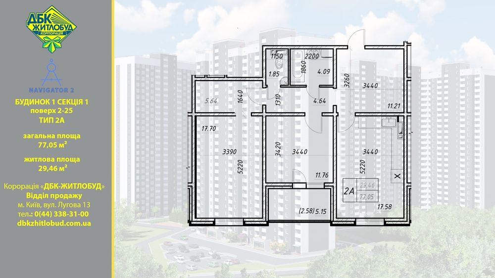 Квартира на вул. Коноплянська, 22Б в Києві, ID 376549, фото №17