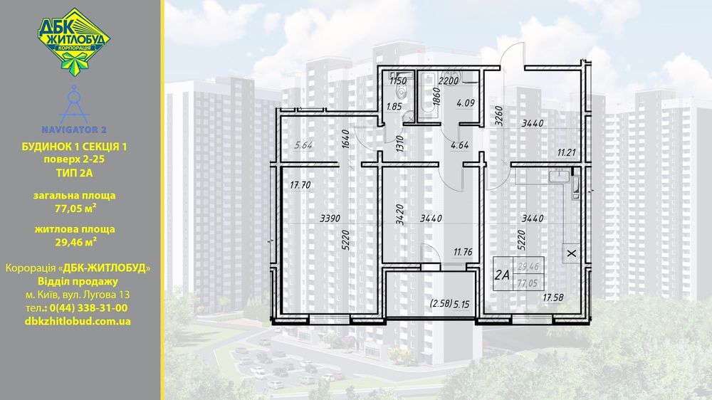 Квартира на вул. Коноплянська, 22Б в Києві, ID 376549, фото №9