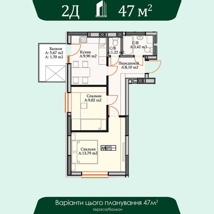 Квартира на вул. Мечнікова, 102 в Києві, ID 230927, фото №19
