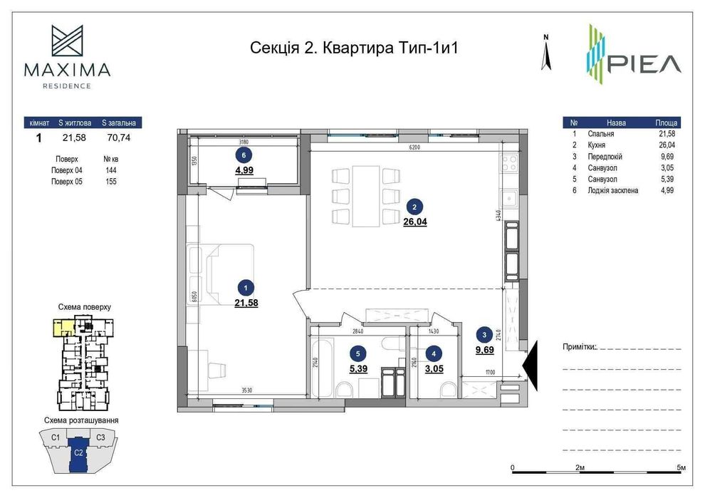 Квартира на вул. Євгена Коновальця, 30 в Києві, ID 187333, фото №2