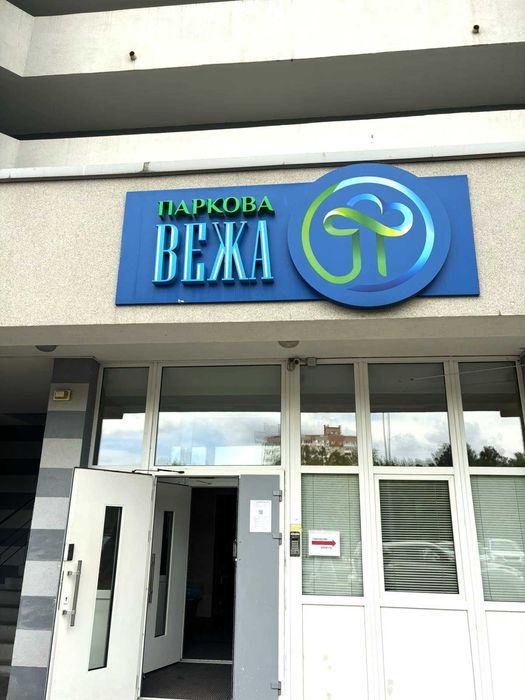 Квартира на вул. Перемишильська, 2г в Києві, ID 252128, фото №23