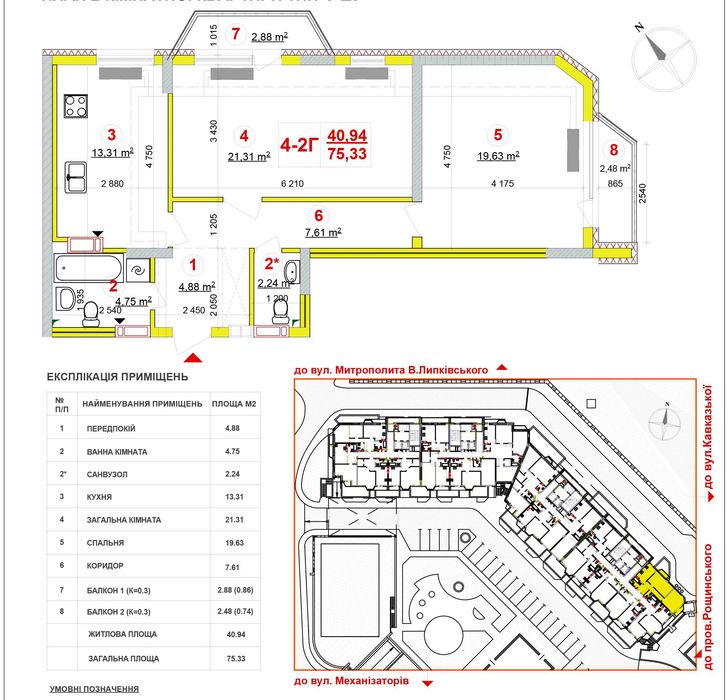 Квартира на вул. Липковського (Урицького), 37Б в Київ, ID 218320, фото №2