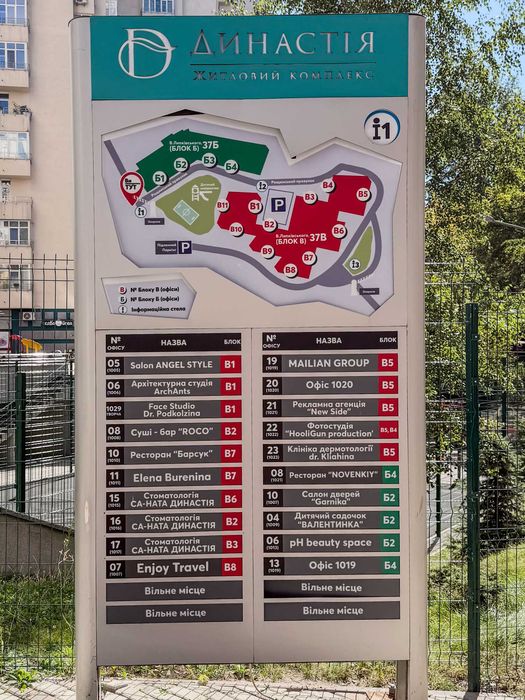 Квартира на вул. Липковського (Урицького), 37Б в Києві, ID 218320, фото №16