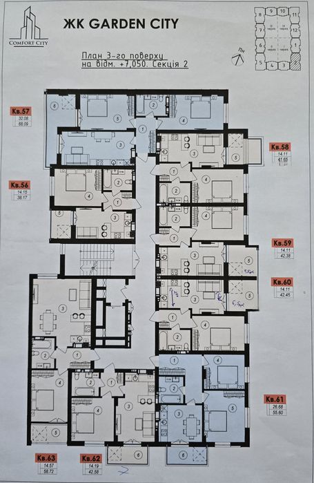 Квартира в Ужгороді, ID 259795, фото №17