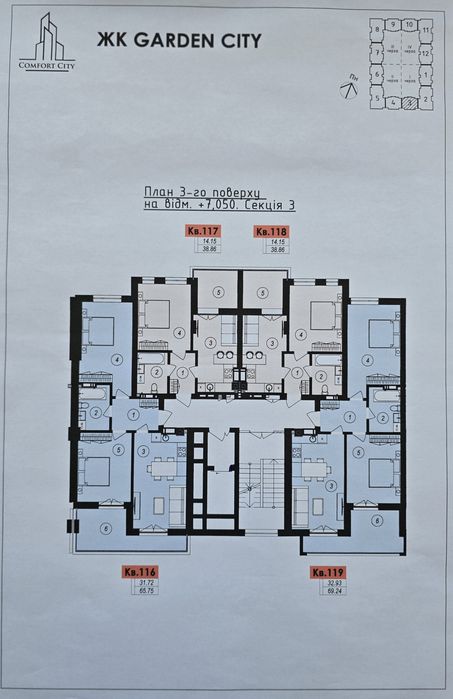Квартира в Ужгороді, ID 259795, фото №18