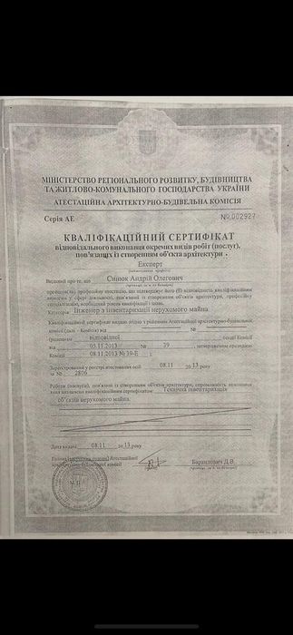 Квартира на вул. Олеся Гончара, 3 в Луцьку, ID 318048, фото №23