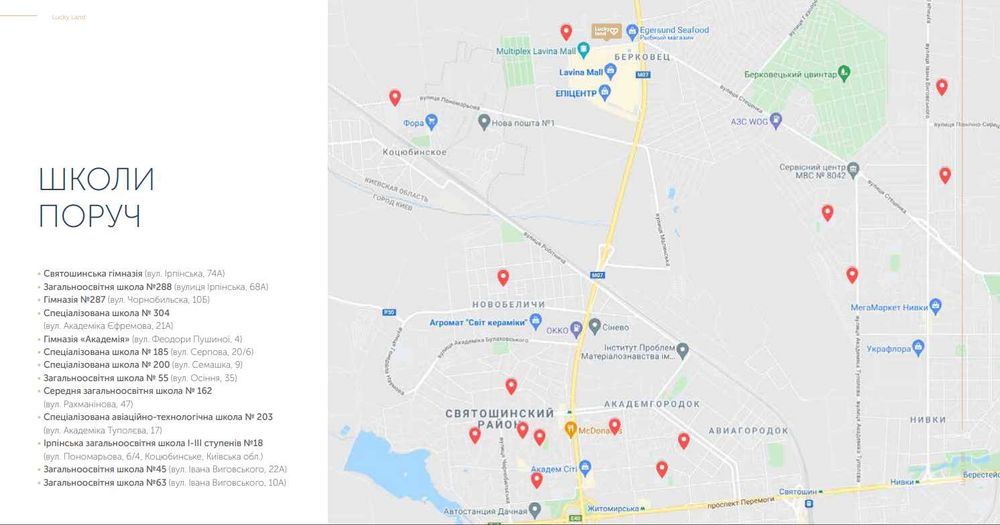Квартира в Києві, ID 312002, фото №10