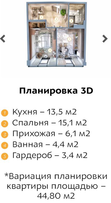 Квартира на вул. Дружби народів, 14а в Одеса, ID 317973, фото №5